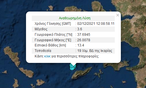 http://radiosamos.gr/sites/default/files/inline-images/ikaria-seismos.png