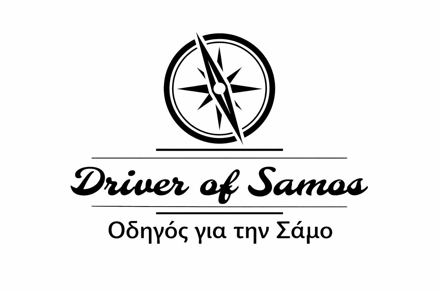 Driverofsamos