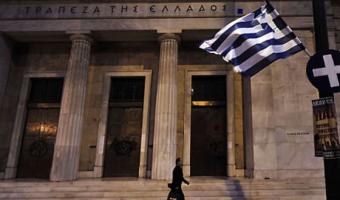 http://radiosamos.gr/sites/default/files/2020-02/Bank-of-Greece-HQGreek-de-004.jpg.jpg