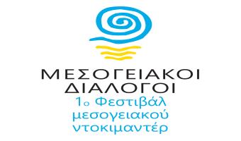 http://radiosamos.gr/sites/default/files/2023-09/logo_MED%20.jpg