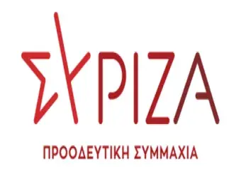 ΣΥΡΙΖΑ
