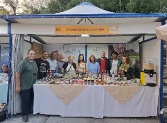 9η Γιορτή Μελιού & Τοπικών Προϊόντων 2025