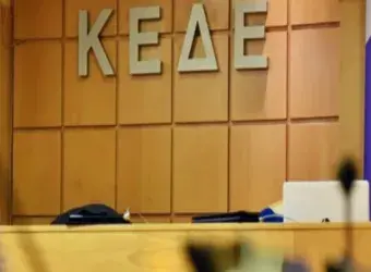 ΚΕΔΕ