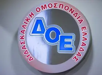 ΔΟΕ