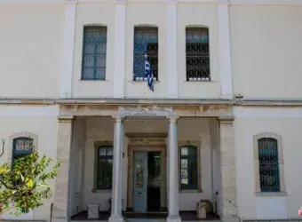 Εφορεία Αρχαιοτήτων Σάμου και Ικαρίας