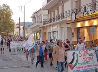 Εργατικό Κέντρο Νομού Σάμου