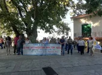 Πανσαμιακή Επιτροπή Ειρήνης