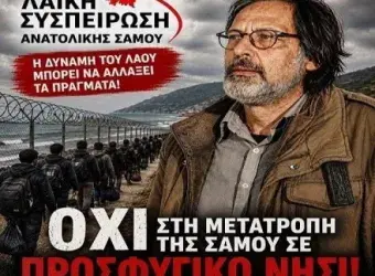 Τίμος Χατζηλαγός