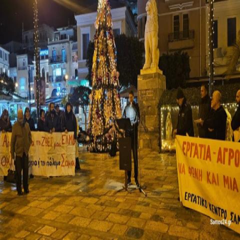 Συγκέντρωση διαμαρτυρίας στην πλατεία Πυθαγόρα στο Βαθύ Σάμου κατά του προϋπολογισμού 2026