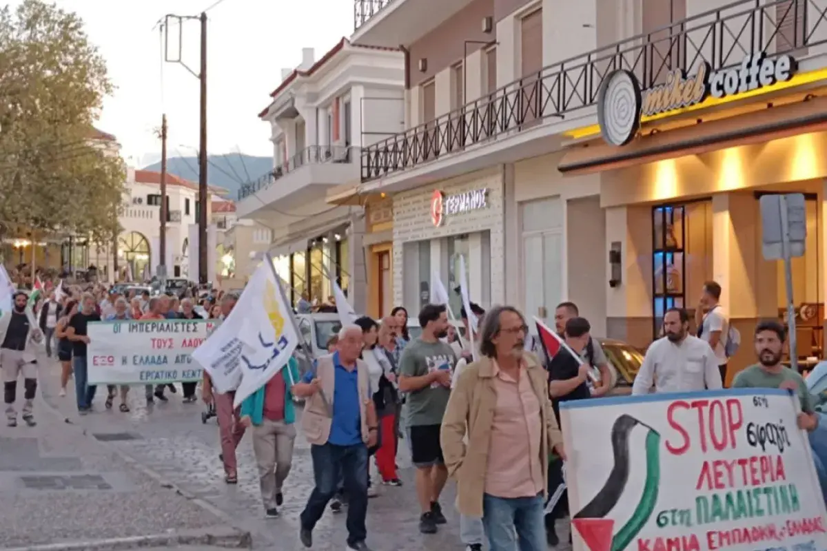 Εργατικό Κέντρο Νομού Σάμου